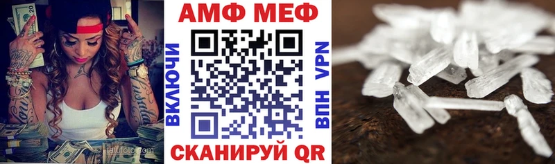 АМФЕТАМИН Розовый  Жирновск 