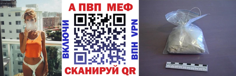 ссылка на мегу как зайти  купить  сайты  Жирновск  Alpha-PVP Соль 