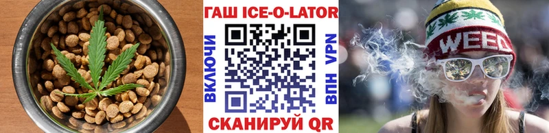 Cannafood конопля Жирновск