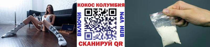 Cocaine Fish Scale  Жирновск 