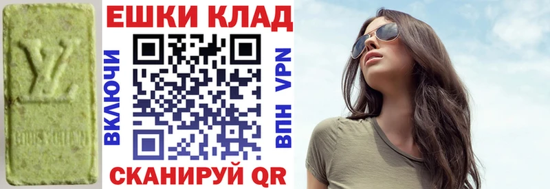 Экстази DUBAI  Жирновск 