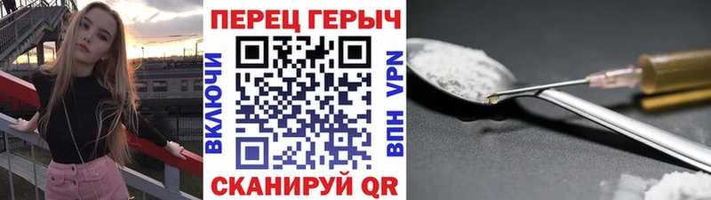 наркота  blacksprut ссылки  Героин герыч  Жирновск 