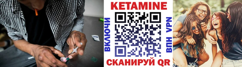 КЕТАМИН ketamine Жирновск