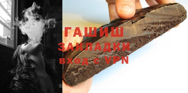ешки Армянск