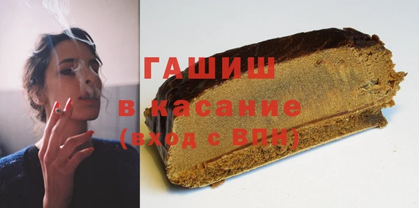ешки Армянск