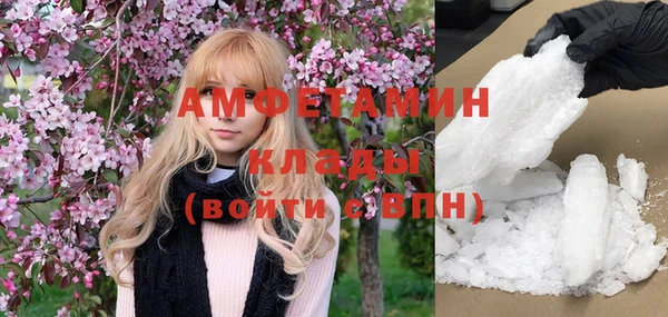ешки Армянск