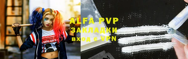 ешки Армянск