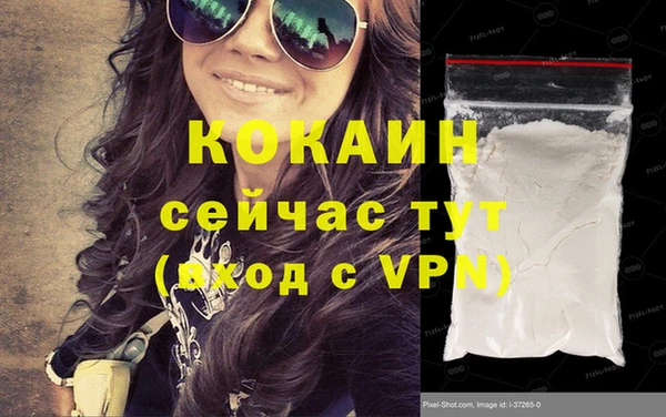 ешки Армянск