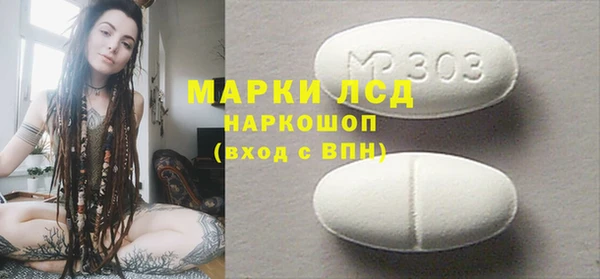ешки Армянск