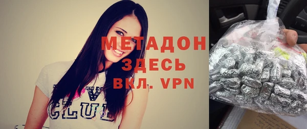 альфа пвп VHQ Аркадак