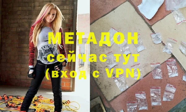 альфа пвп VHQ Аркадак