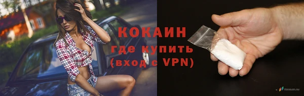 альфа пвп VHQ Аркадак