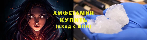 альфа пвп VHQ Аркадак