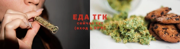 альфа пвп VHQ Аркадак