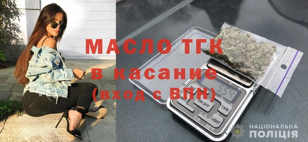 альфа пвп VHQ Аркадак