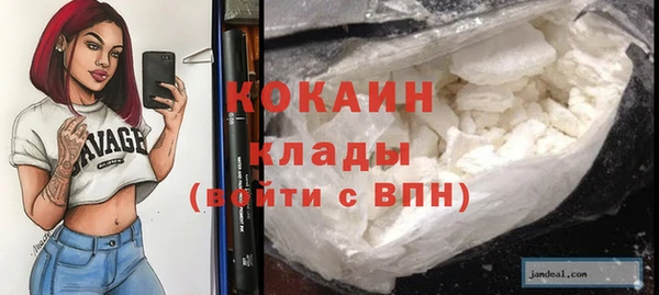 ешки Армянск