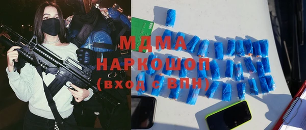 винт Арсеньев