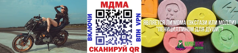 MDMA VHQ  Жирновск 