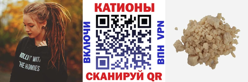 Мефедрон мяу мяу кракен маркетплейс даркнет как зайти Жирновск