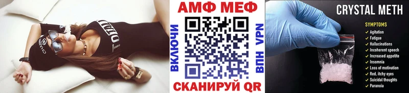 MEGA онион  купить наркоту  Жирновск  Первитин мет 